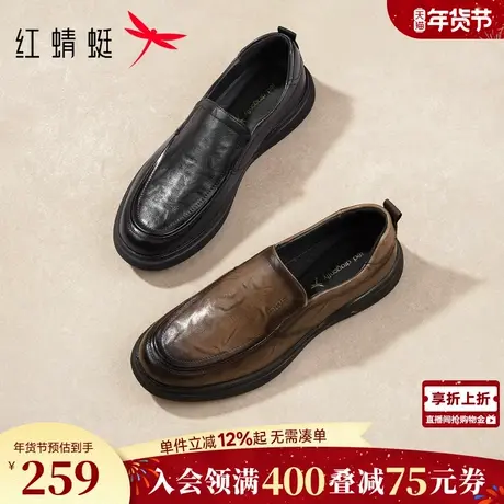 红蜻蜓男士皮鞋2026春季新款一脚蹬男鞋真皮商务休闲皮鞋爸爸鞋子商品大图