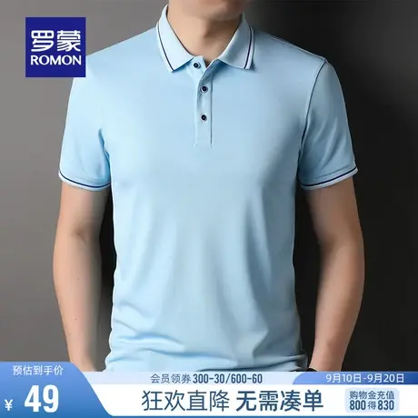 【直降】罗蒙男士休闲短袖翻领T恤夏季舒适透气简约百搭Polo衫男图片