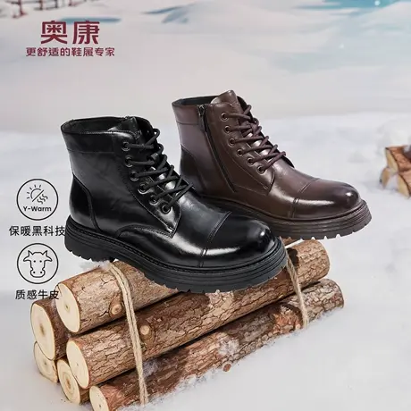 奥康 男鞋2025冬季新款潮流时装靴厚底增高加绒保暖舒适马丁靴商品大图