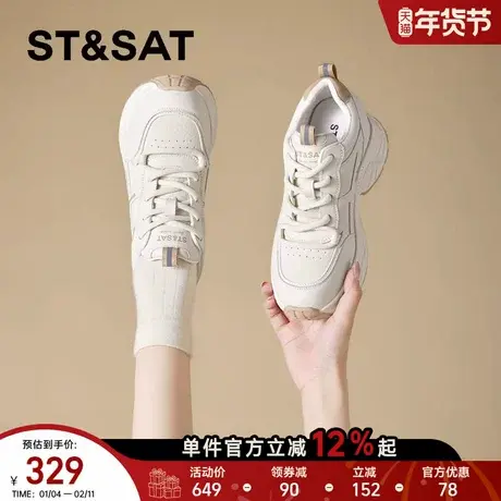 星期六女鞋厚底老爹鞋新款秋冬季休闲运动鞋显脚小增高女鞋子商品大图