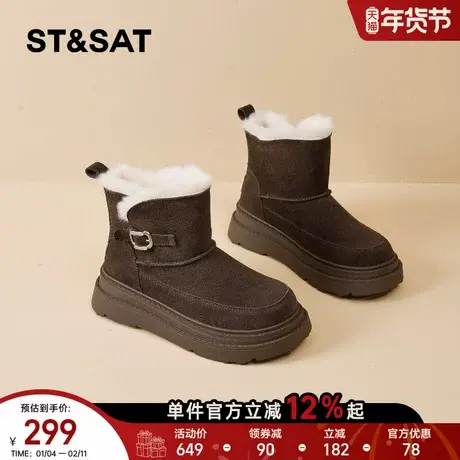 星期六厚底增高保暖雪地靴女2025新款冬季美拉德加绒加厚防滑短靴商品大图