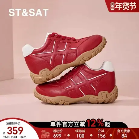 星期六软底女鞋2026新款春季红色真皮德训鞋复古休闲减震运动鞋子商品大图