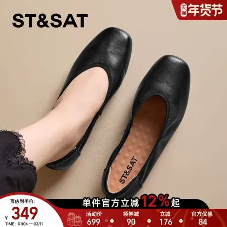 星期六黑色玛丽珍鞋女新款春季透气不闷脚平底通勤鞋软底单鞋商品大图