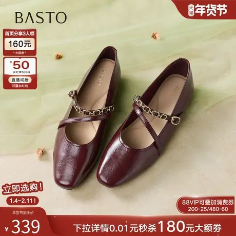 百思图2026春季商场新款法式红色玛丽珍鞋小皮鞋女单鞋F0810AQ6图片