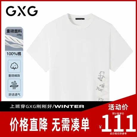 【新品】GXG男装 【滑板熊】夏季图案字母宽松圆领重磅短袖t恤商品大图