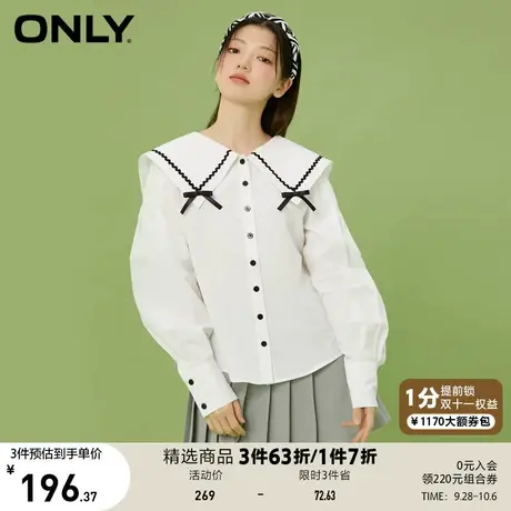 【上新】ONLY奥莱春夏甜美海军领泡泡袖宽松长袖白衬衫女商品大图