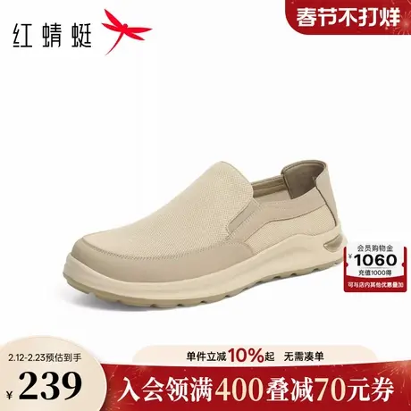 红蜻蜓布鞋2026春季新款男鞋厚底一脚蹬懒人外穿休闲鞋透气爸爸鞋商品大图