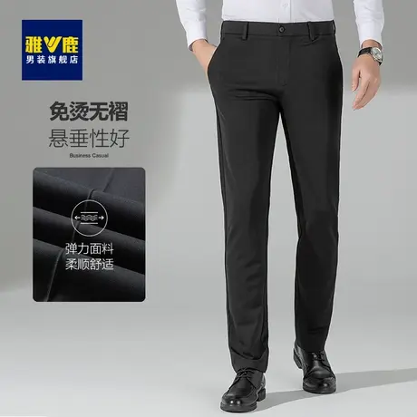 雅鹿休闲裤男春夏新款冰丝凉感四面弹商务直筒凉感中青年百搭西裤商品大图