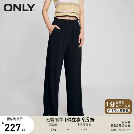 ONLY奥莱2023夏季新款休闲百搭气质高腰阔腿开叉休闲裤女商品大图