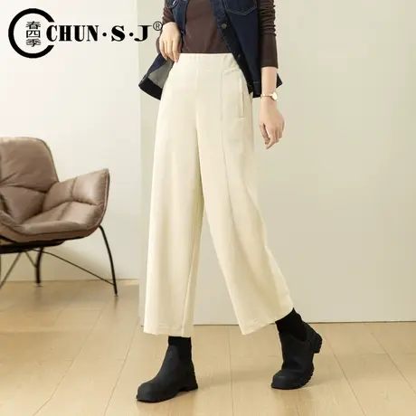 欧版米色阔腿裤女2023新款秋冬宽腿裤松紧腰宽松小个子九分休闲裤商品大图