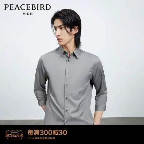 【商场同款】太平鸟男装夏季宽松长袖男士休闲纯色衬衫B1CBD2303图片