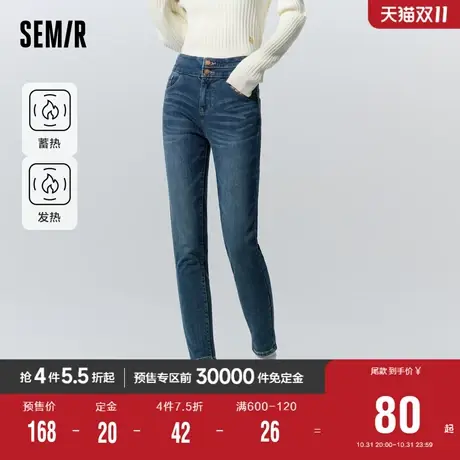 [预售]森马牛仔裤女修身小脚裤显瘦简约风气质时尚冬季发热长裤女图片