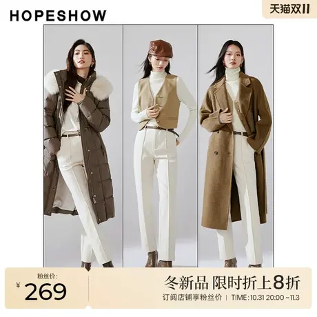 红袖outlets磨毛锥形九分裤hopeshow2023冬款休闲垂感显瘦休闲裤图片