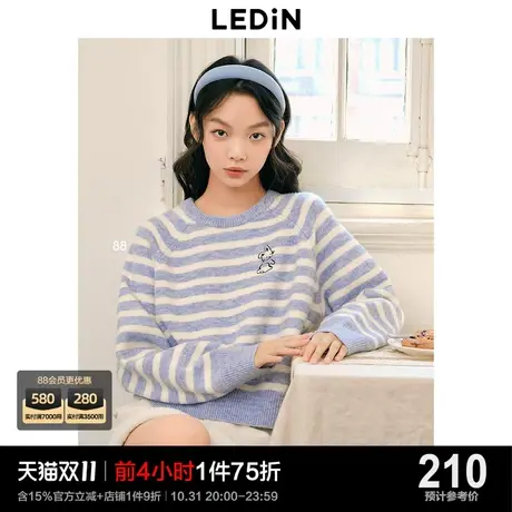 乐町蓝白撞色圆领毛衣女23年秋冬新款仿牛绒软萌韩系甜美风针织衫商品大图