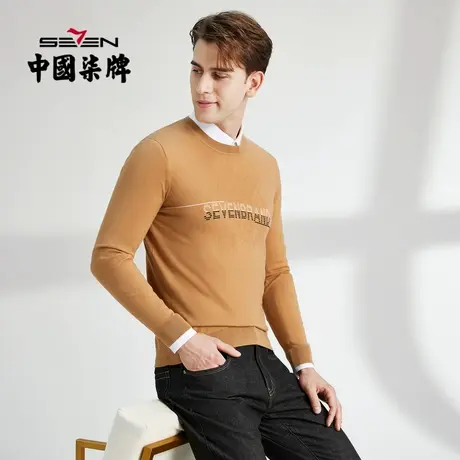 柒牌毛衣男春秋款时尚潮流百搭圆领字母条纹长袖青年含羊毛针织衫图片