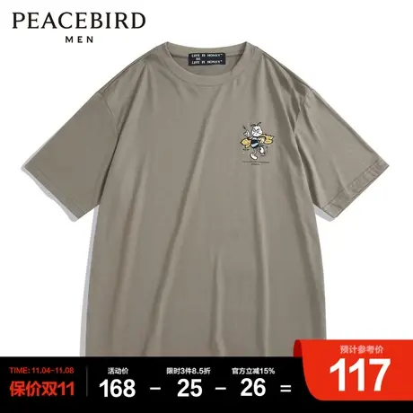 太平鸟男装 夏季纯棉圆领时尚休闲短袖T恤男印花图片
