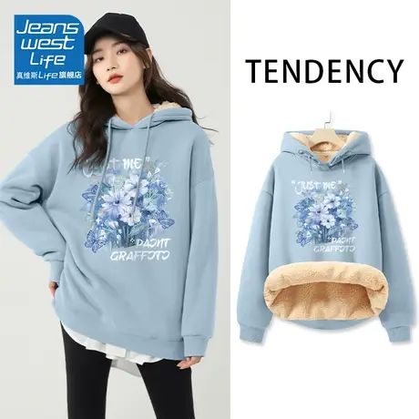 真维斯LIFE蓝色连帽加绒卫衣女款2023新款爆款设计感加厚外套秋冬图片