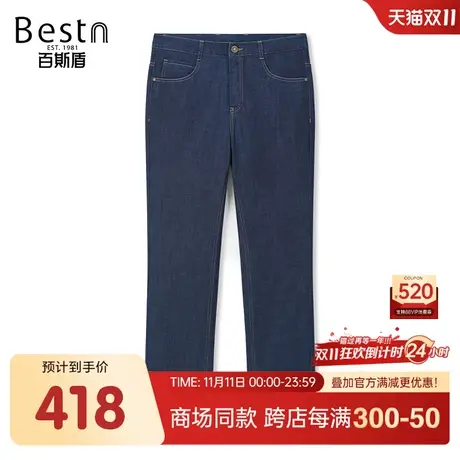 【商场同款】百斯盾男装牛仔裤2023冬季新款中直筒裤YR5H02517商品大图