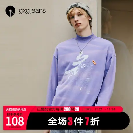 清仓gxg jeans男装春季新款卫衣男韩版半高领休闲醒狮印花上衣潮图片