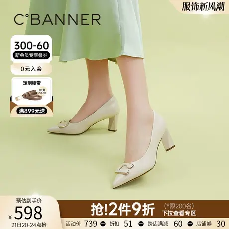 千百度女鞋春季新款时装法式单鞋百搭粗跟高跟鞋通勤正装真皮尖头图片