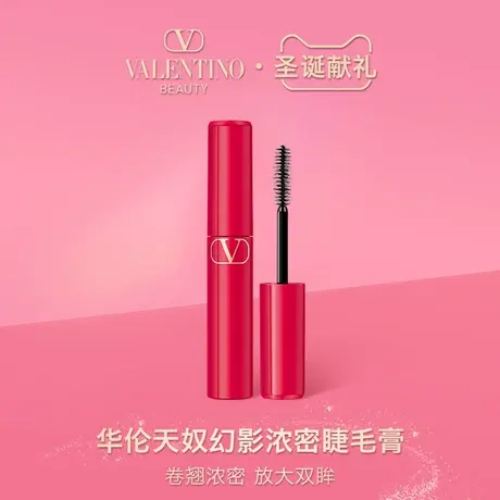 【38抢先加购】华伦天奴幻影浓密睫毛膏防水纤长卷翘轻盈不晕染图片