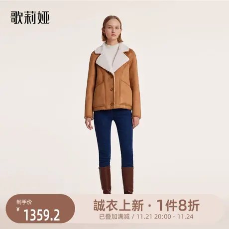 歌莉娅2023冬季新款两面穿高级感环保皮草短款外套女士1BNL6E830图片