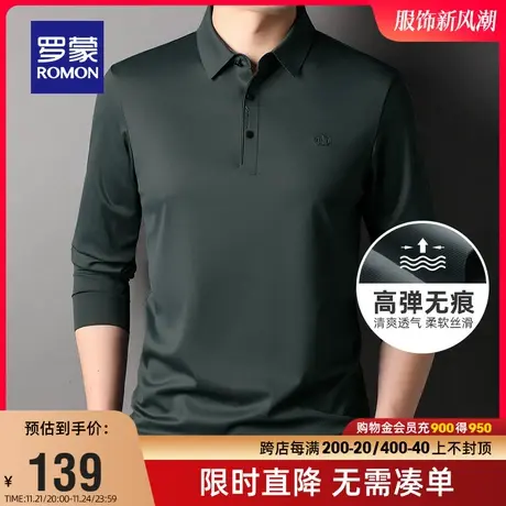 【高弹无痕】罗蒙男士长袖休闲T恤2024春季锦氨弹力免烫POLO衫男商品大图
