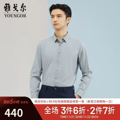 【商场同款】雅戈尔衬衫春季官方商务免烫舒适同款潮流长袖衬衫商品大图