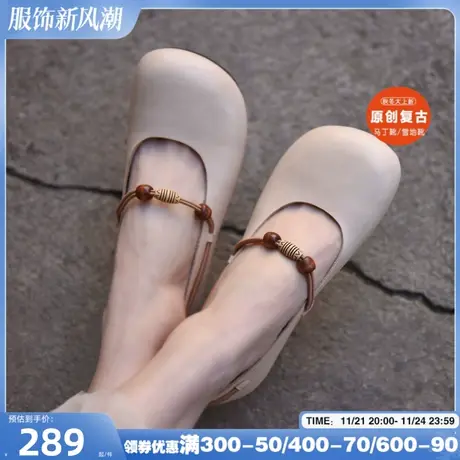 Artmu阿木原创真皮玛丽珍女鞋浅口单鞋女平底鞋软底豆豆鞋新款图片