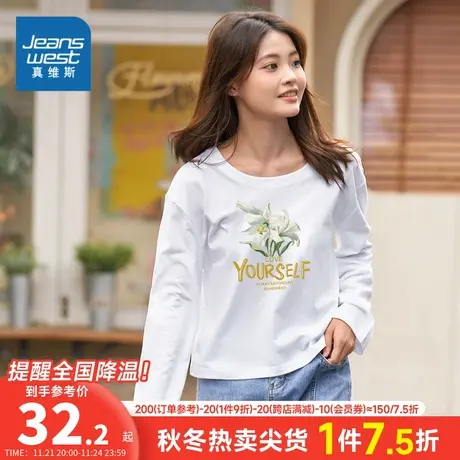 DE真维斯女装长袖T恤 2023秋季新款圆领套头衫女款印花纯棉上衣服商品大图