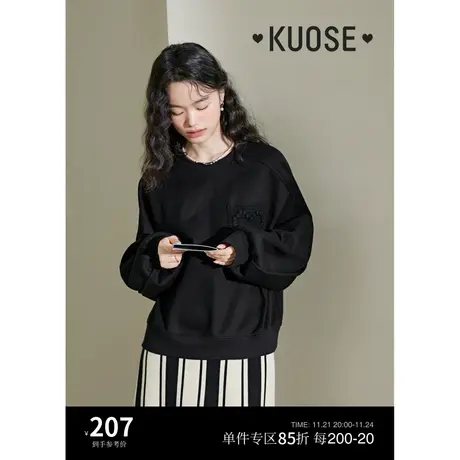 阔色黑色加绒圆领宽松慵懒风卫衣女2023新款秋冬爱心插肩袖短上衣商品大图