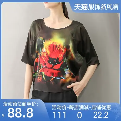 真丝T恤衫女2024夏花色五分连肩蝙蝠袖圆领花色桑蚕丝蝙蝠衫上衣图片