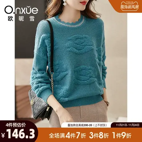 欧昵雪2023冬季新款休闲波浪圆领加厚保暖毛衣女落肩长袖宽松慵懒图片