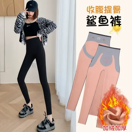 加绒鲨鱼裤女外穿秋冬加厚打底裤高腰保暖棉裤芭比瑜伽提臀女裤子商品大图