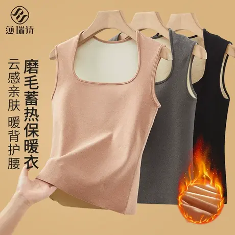 保暖背心女加绒加厚2025新款爆款内穿秋冬季内搭无痕打底吊带内衣商品大图