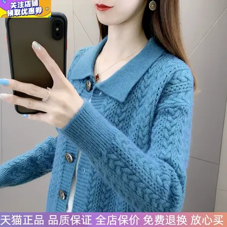 2024秋冬新款韩版女装麻花针织衫长袖开衫洋气毛衣外套女百搭外穿商品大图