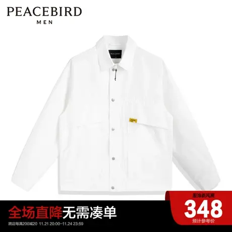 太平鸟男装 秋季新款工装大口袋休闲夹克男白色翻领上衣B1BCC1335图片