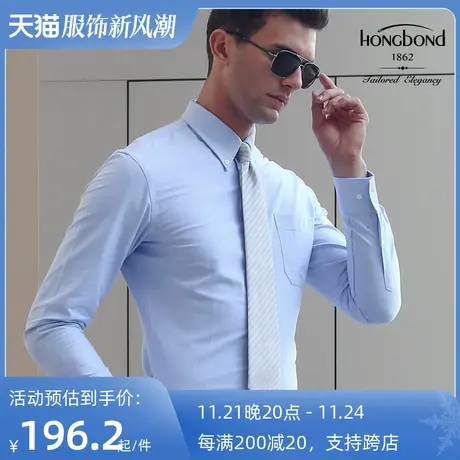 红邦创衣 秋冬商务男衬衫纯棉蓝色牛津纺长袖衬衣团体定制工作服图片