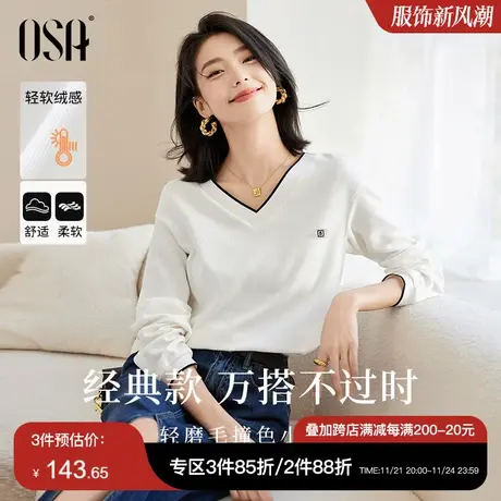 OSA欧莎白色v领长袖t恤女内搭春季2025年新款落肩宽松显瘦打底衫商品大图