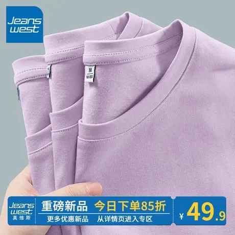 ZR真维斯t恤女2023新款夏季设计感小众宽松香芋紫女士短袖上衣潮商品大图