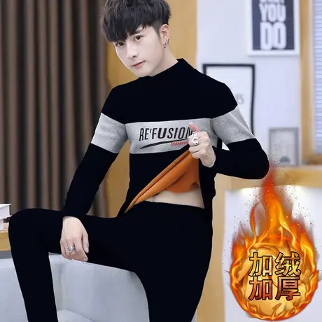 冬季保暖内衣男加绒加厚青年修身秋衣秋裤套装男士冬天高领打底衫商品大图
