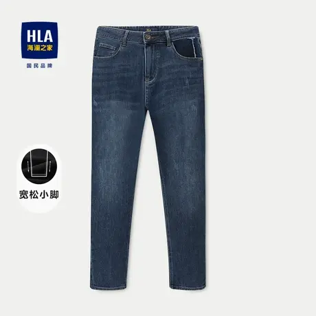 HLA/海澜之家五袋款牛仔裤23秋新中腰宽松小脚超高弹力九分裤男商品大图
