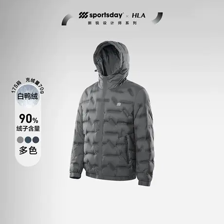 HLA/海澜之家sportsday秋冬黑色连帽轻薄羽绒服运动户外外套男图片