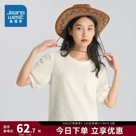 JW真维斯2023年夏新款女装圆领短袖T恤休闲时尚小清新设计感上衣商品大图