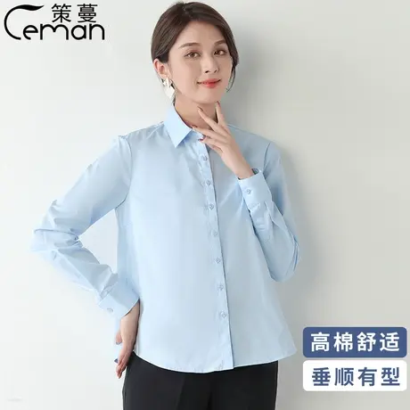 孕妇装女上班衬衫宽松正装职业工装秋季白衬衣长袖辣妈工作服短袖商品大图