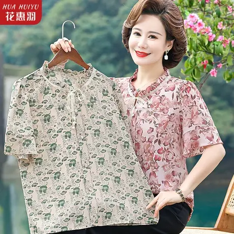 中年妈妈夏季上衣2023新款短袖碎花t恤洋气气质小衫中老年女夏装图片