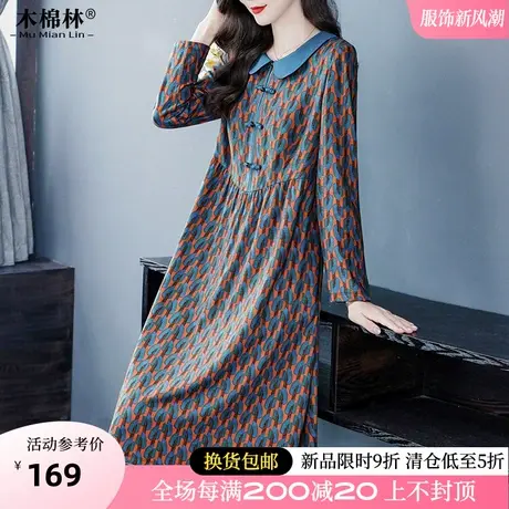 胖mm时尚洋气显瘦碎花连衣裙春秋新款加肥加大中老年妈妈打底长裙商品大图