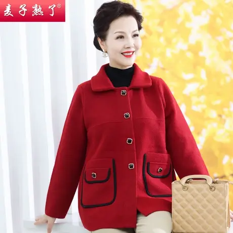 妈妈秋装2022新款毛毛开衫洋气秋季短外套上衣服奶奶中老年人女装图片