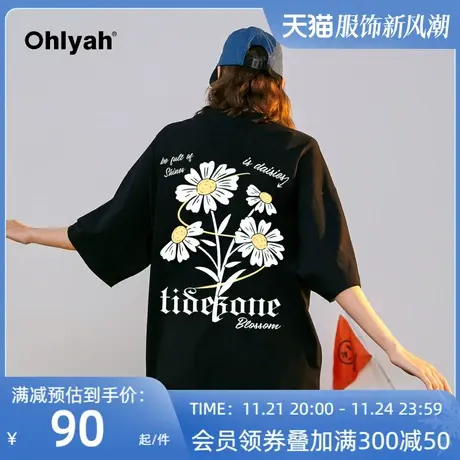 Ohlyah潮牌植物花卉系列重磅短袖t恤男女同款小雏菊印花百搭半袖图片