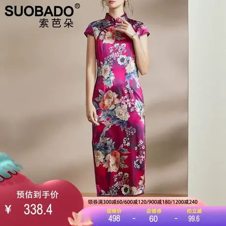 断码特价双层真丝桑蚕丝弹力缎连衣裙中式旗袍2023复古印花女长裙商品大图